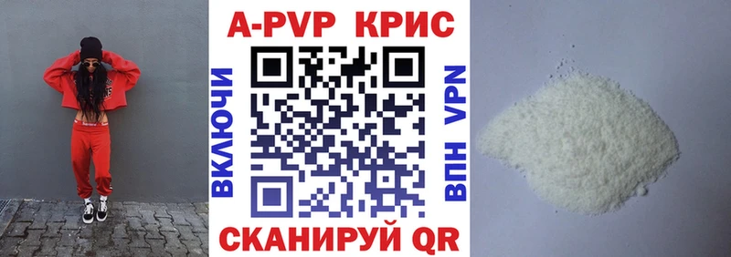 Какие есть наркотики Прохладный COCAIN  СОЛЬ  Бошки Шишки 