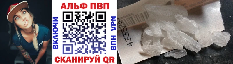 продажа наркотиков  Прохладный  Alpha-PVP Crystall 