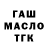 Кетамин VHQ RustikG