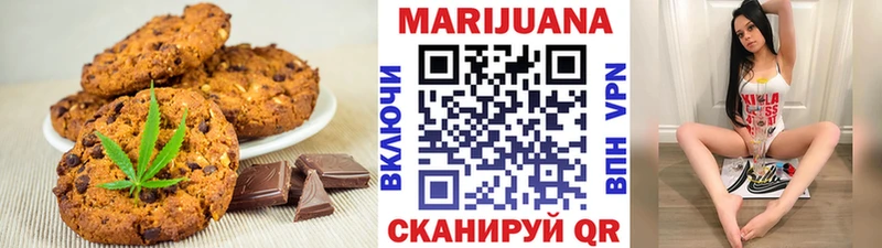 цены   Прохладный  Еда ТГК конопля 