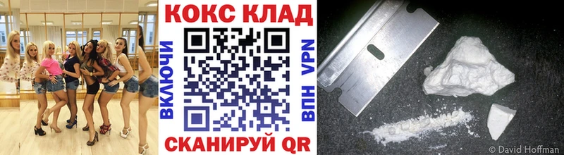 COCAIN 97%  OMG рабочий сайт  Прохладный 