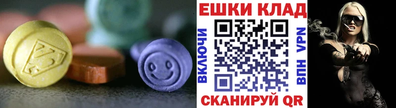 цена наркотик  Прохладный  ЭКСТАЗИ 280 MDMA 