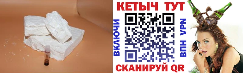 КЕТАМИН VHQ  продажа наркотиков  Прохладный 