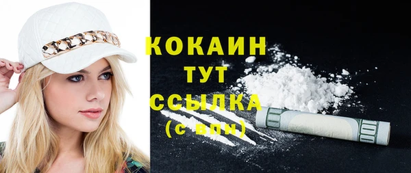 таблы Аркадак