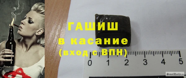 ALPHA-PVP Балабаново
