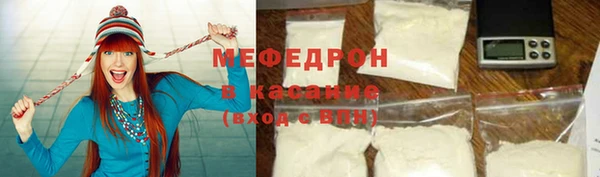 МДПВ Балахна