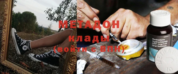 ALPHA-PVP Балабаново