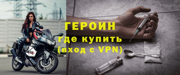 ALPHA-PVP Балабаново