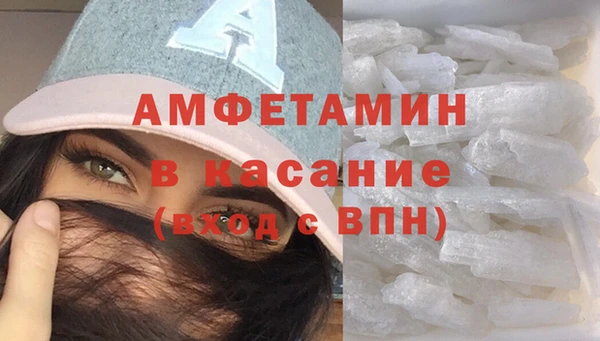 ALPHA-PVP Балабаново