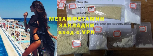 МДПВ Балахна