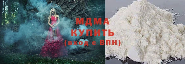 ALPHA-PVP Балабаново