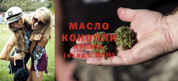ALPHA-PVP Балабаново