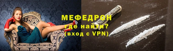 ALPHA-PVP Балабаново