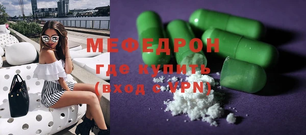 ALPHA-PVP Балабаново
