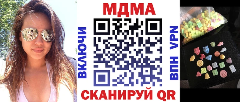 закладка  Прохладный  дарк нет официальный сайт  МДМА молли 