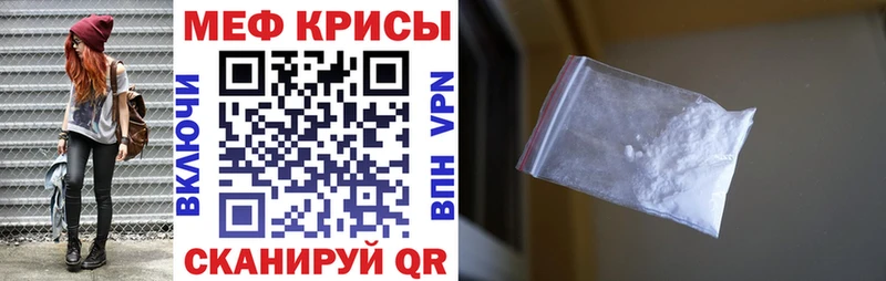купить закладку блэк спрут ССЫЛКА Мефедрон мука Прохладный