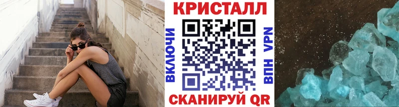 Метамфетамин мет  магазин продажи   darknet состав  Прохладный 