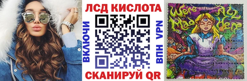 Наркотические марки 1,8мг  гидра вход  Прохладный  даркнет сайт 